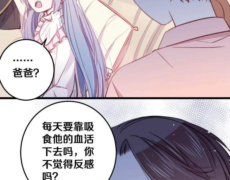 第23话 谈判52