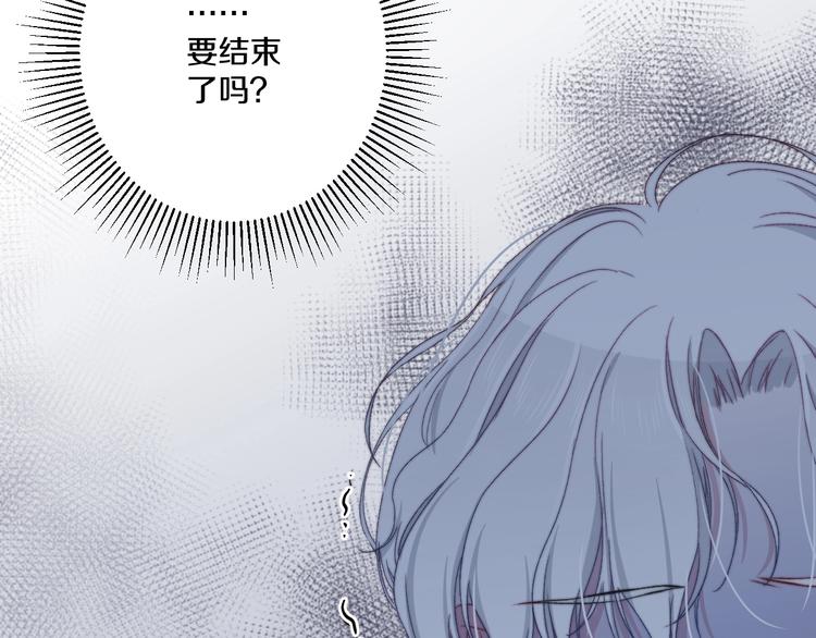 第41话 分手？3