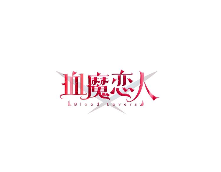 第23话 谈判4