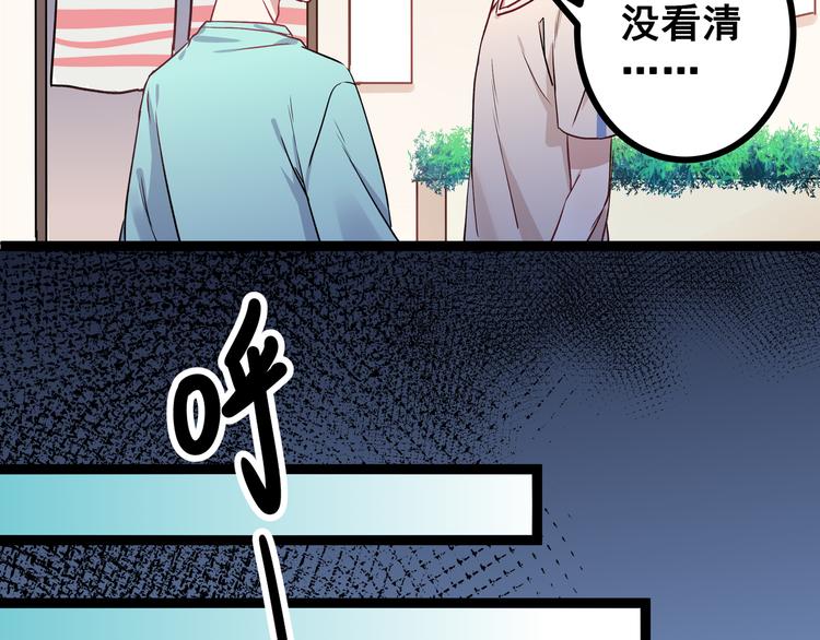 第1话 少女与少年的血色邂逅60