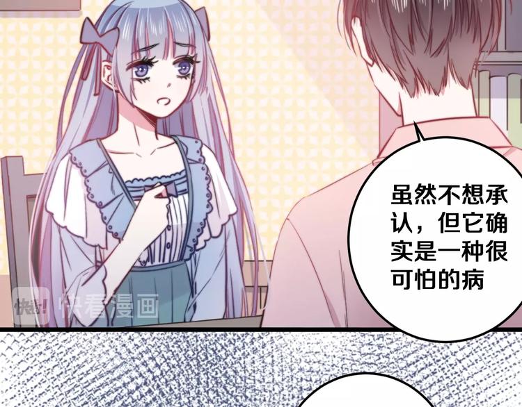 第22话 夜潜17