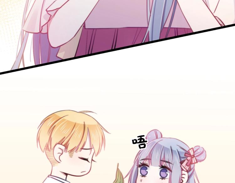 番外 来吃粽子吧！37
