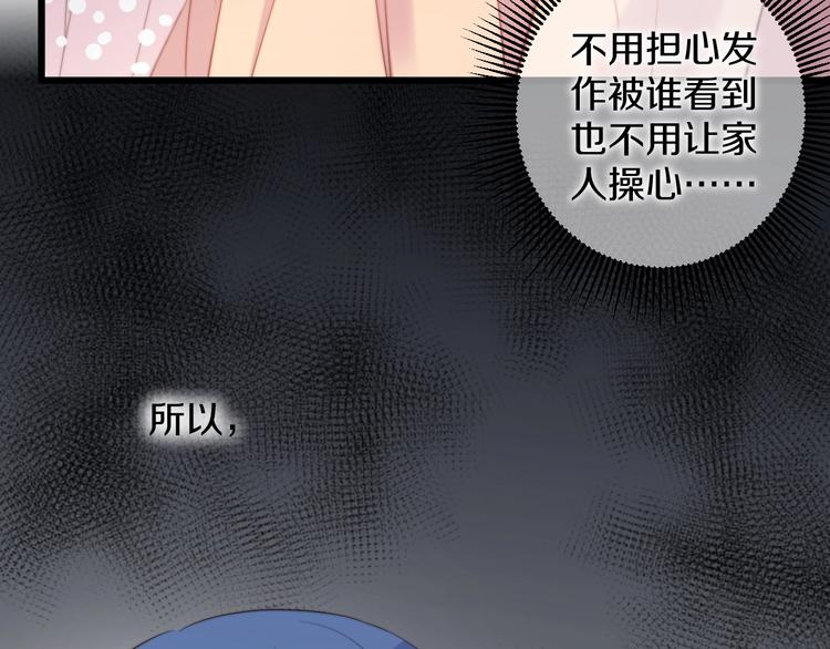 第33话 酸了85