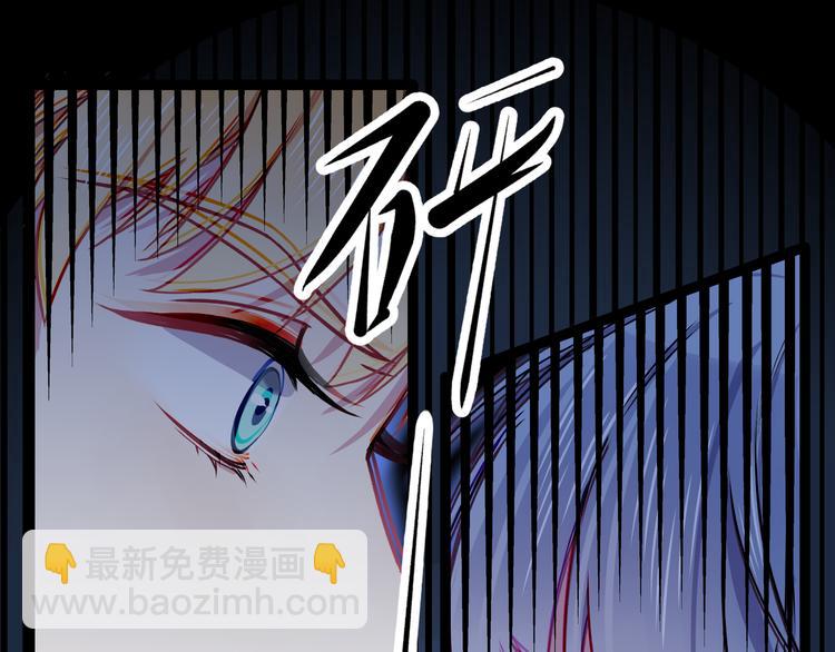 第1话 少女与少年的血色邂逅40