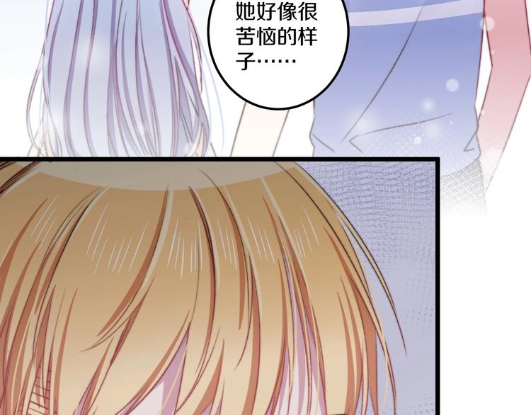 第35话 温柔的纠缠15