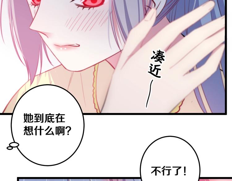 第27话 别逃离我身边31
