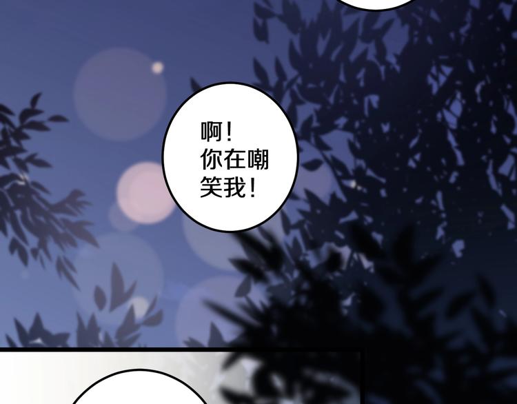 第19话 可爱的TA78