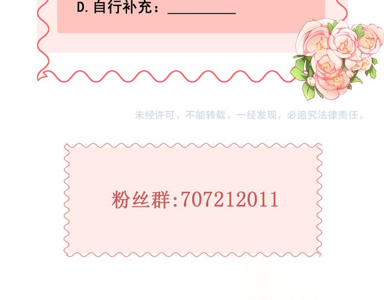 第3话 无处安放的关心111