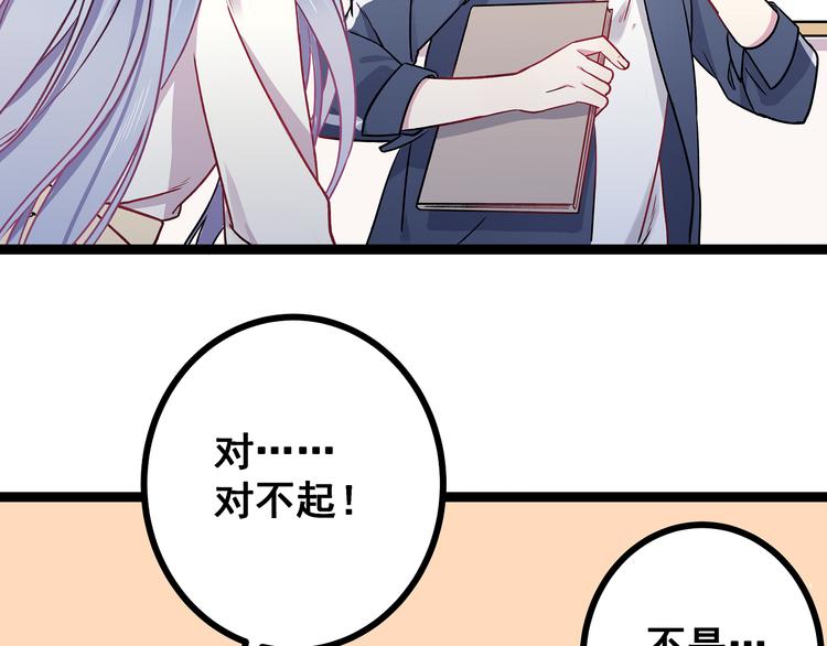 第3话 无处安放的关心58
