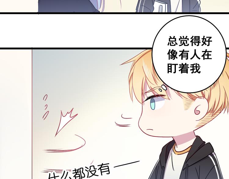 第6话 奇怪的梦90