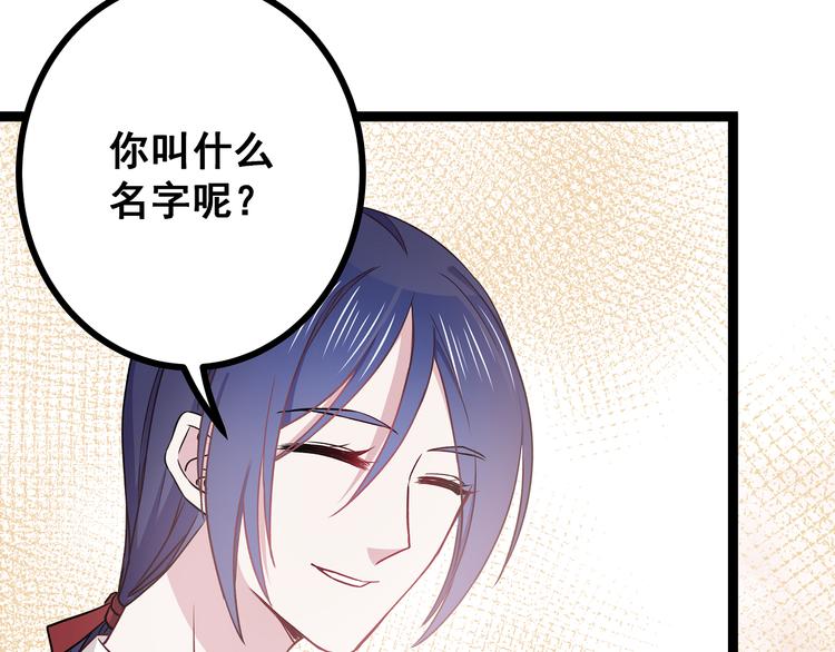 第3话 无处安放的关心26