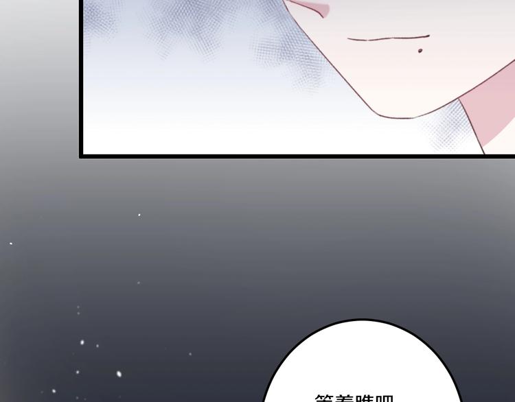 第36话 她变了91
