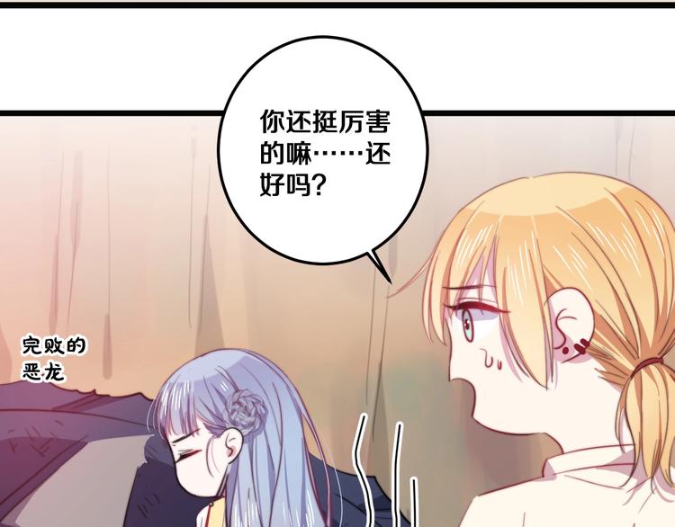 番外 勇者斗恶龙27