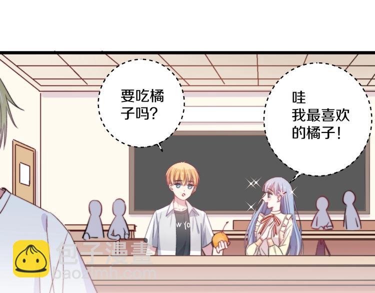 第38话 意外61