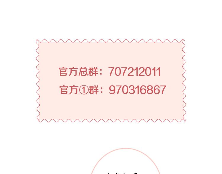 番外 勇者斗恶龙71