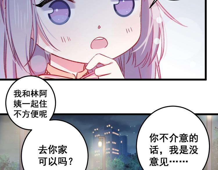 第14话 眼泪与怀抱34