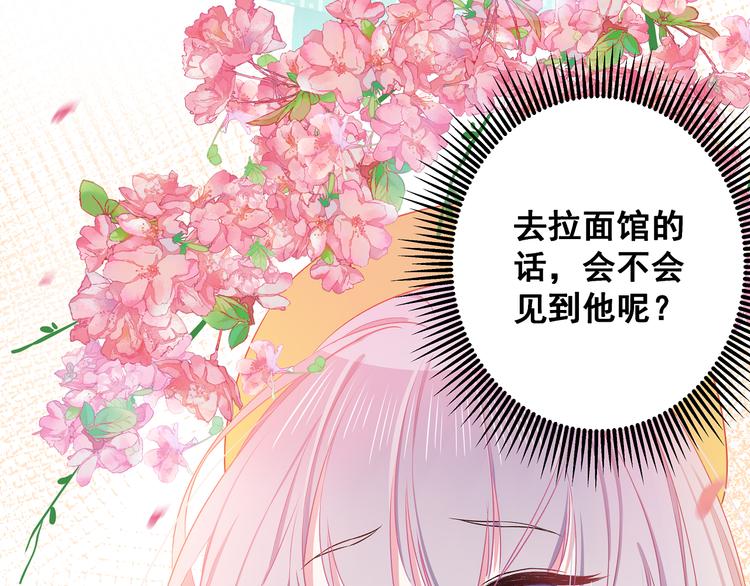 第10话 霸道的要求11