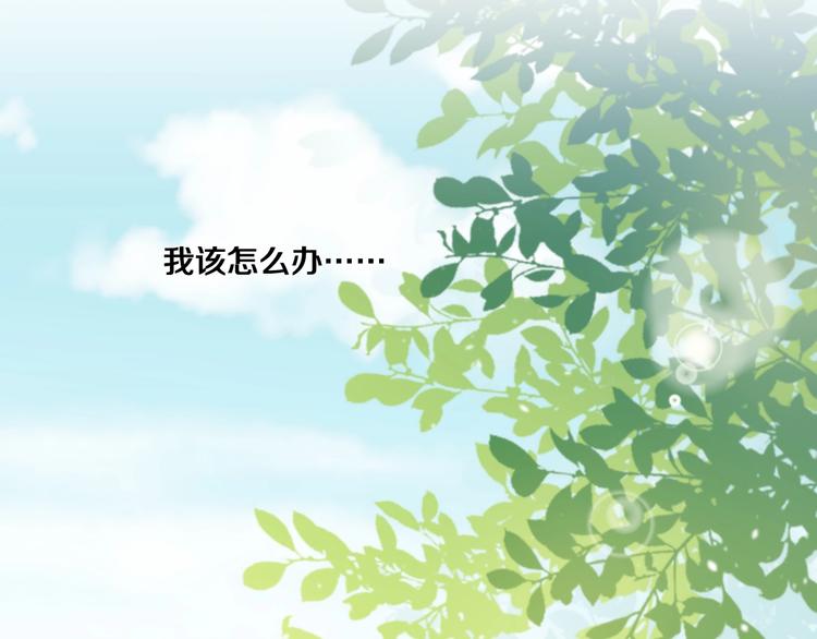 第35话 温柔的纠缠9