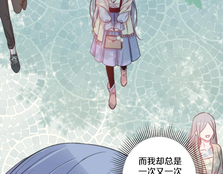 第39话 做坏事？74