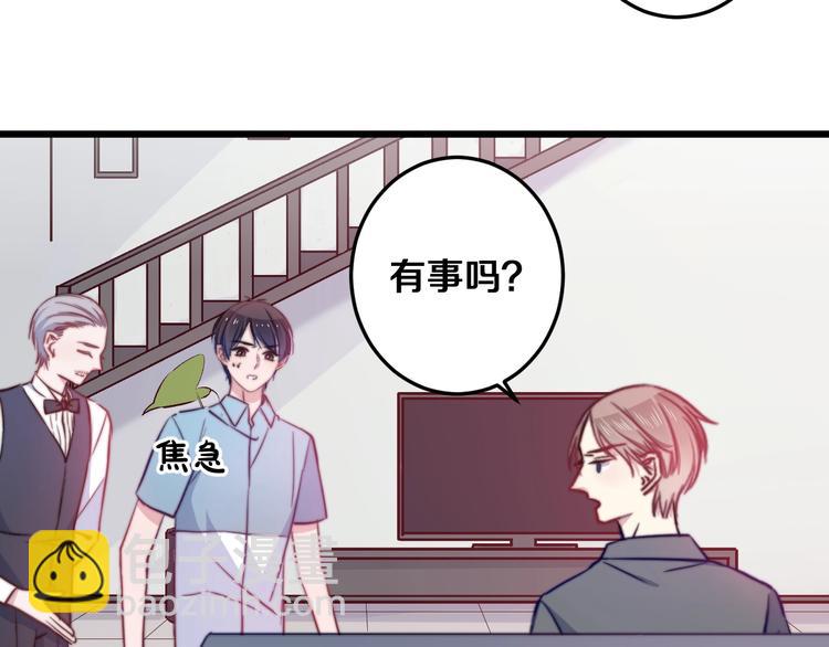 第32话 我想放他自由！35