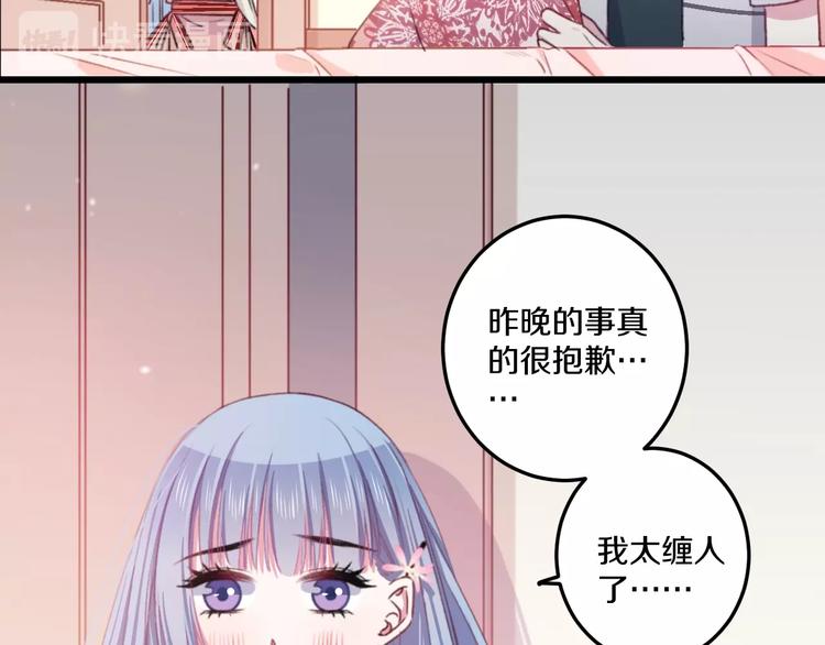 第36话 她变了41