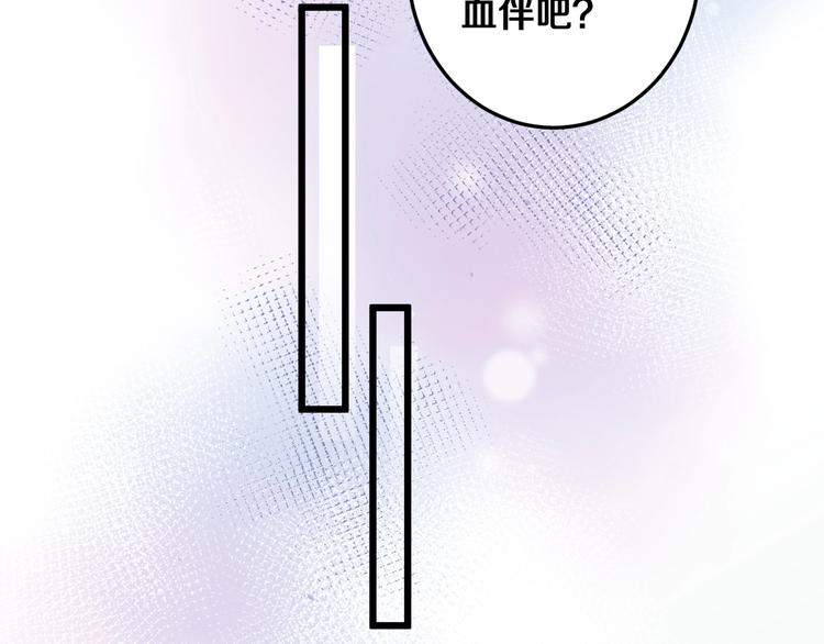 第32话 我想放他自由！30