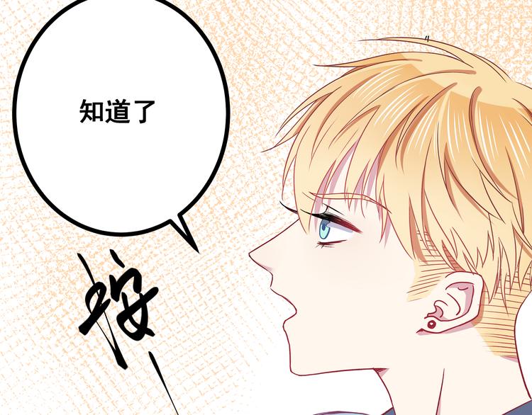 第4话 新的血魔人68