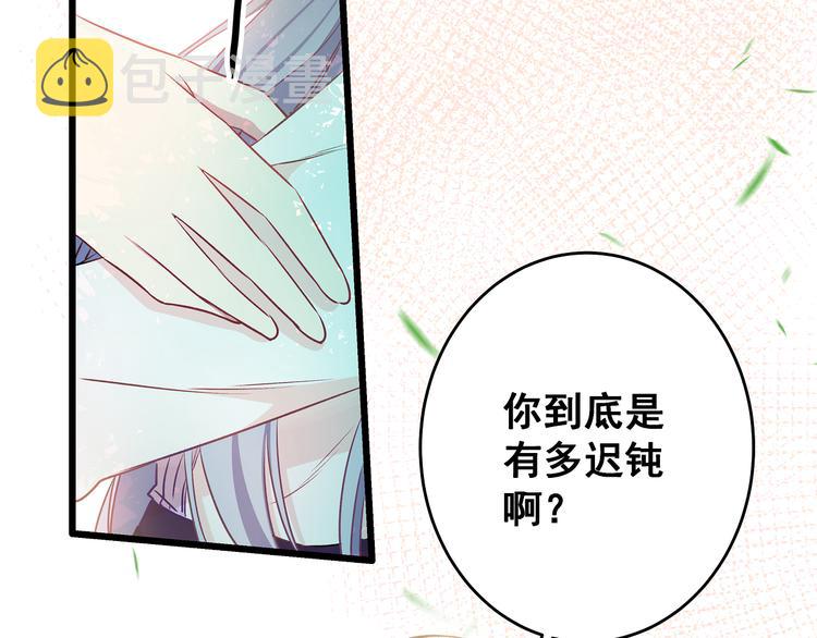 第9话 笨拙的安慰29