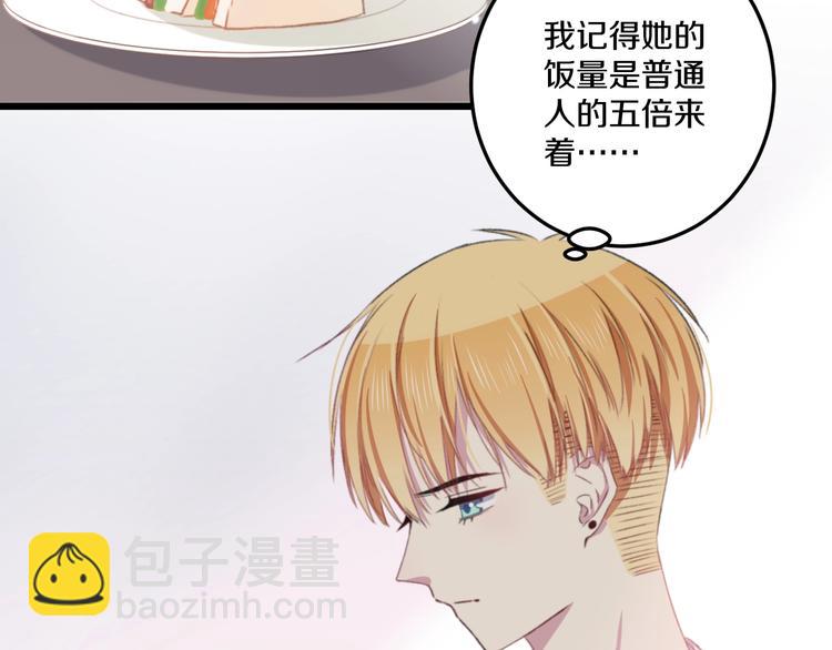 第36话 她变了63