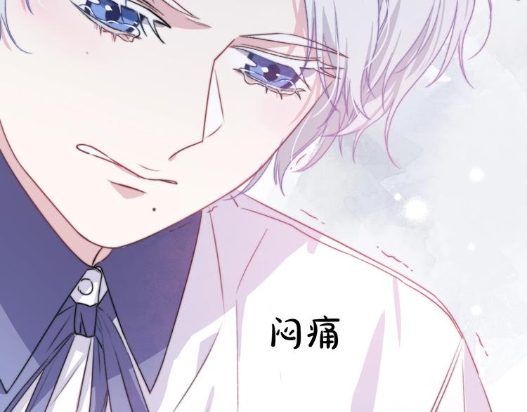 第39话 做坏事？71