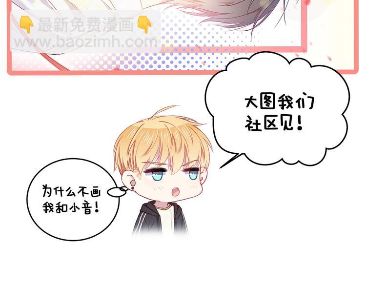 第9话 笨拙的安慰89