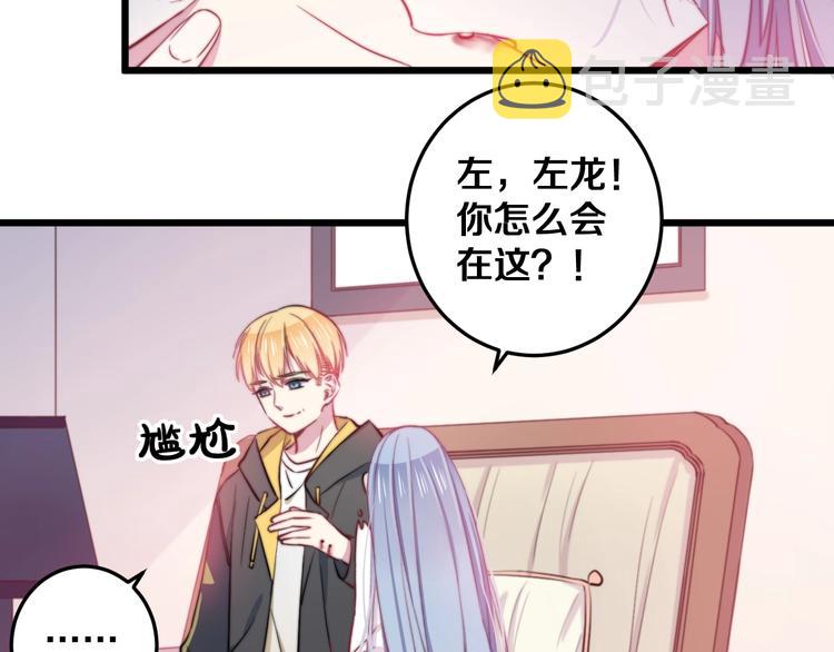 第23话 谈判50
