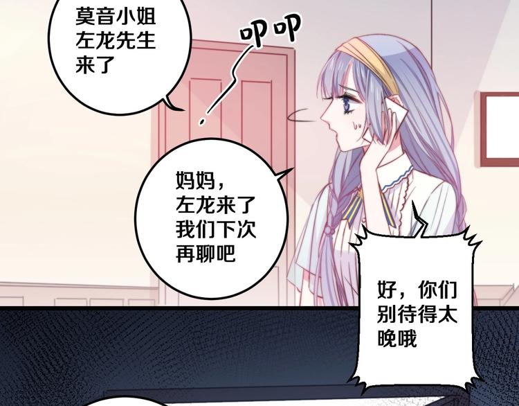 第30话 你的命！我要了！47