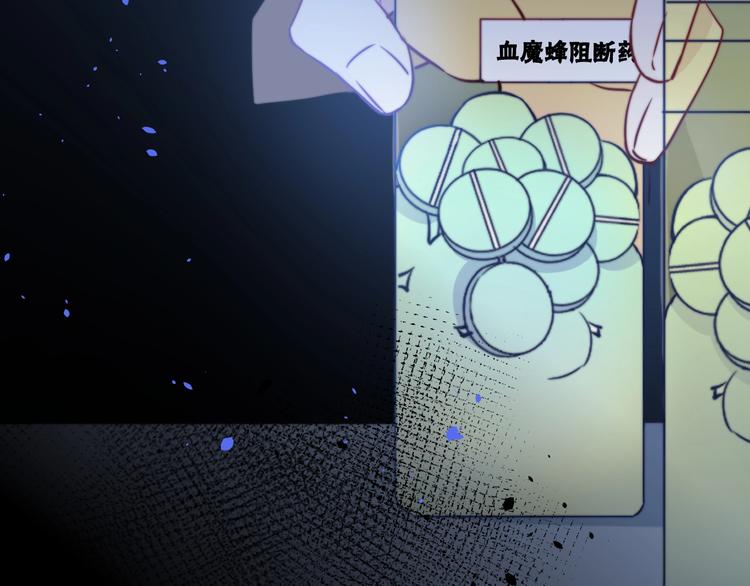 第23话 谈判100