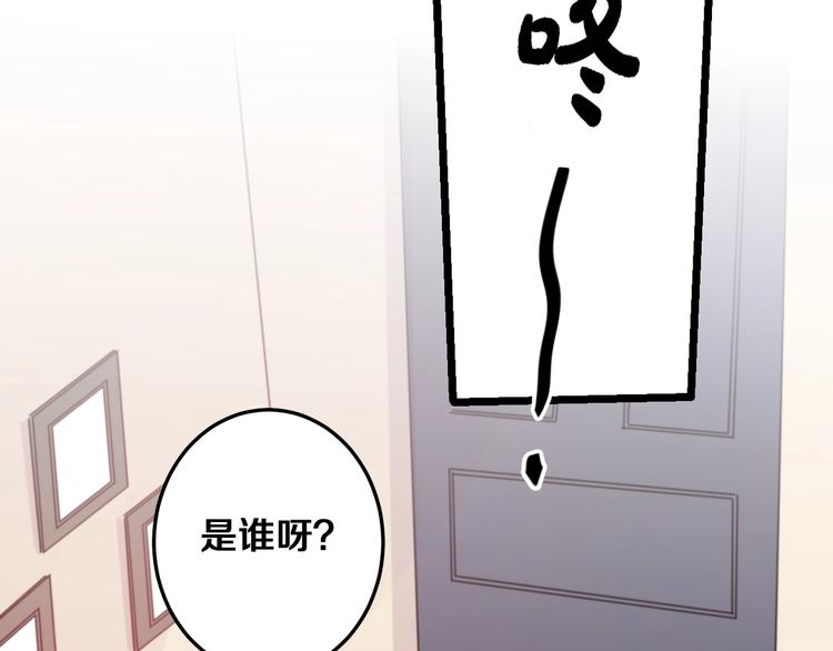 第24话 晚风中的情愫71
