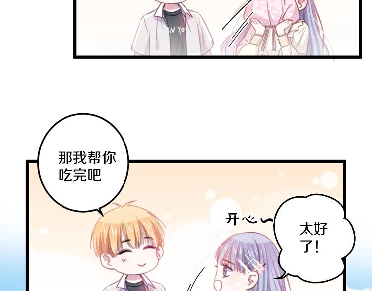 第36话 她变了86