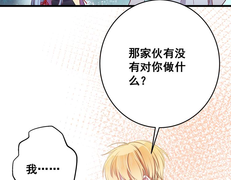 第8话 疯子24