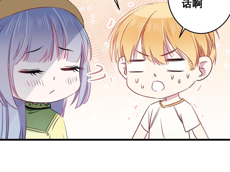 第11话 树荫下的密语84
