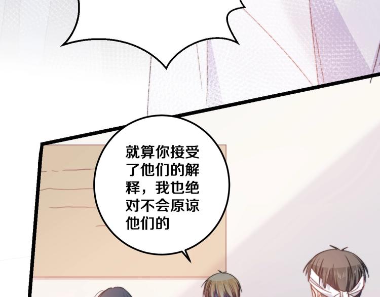 第35话 温柔的纠缠57