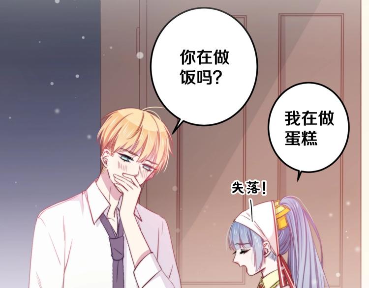 第26话 你再说一遍？0