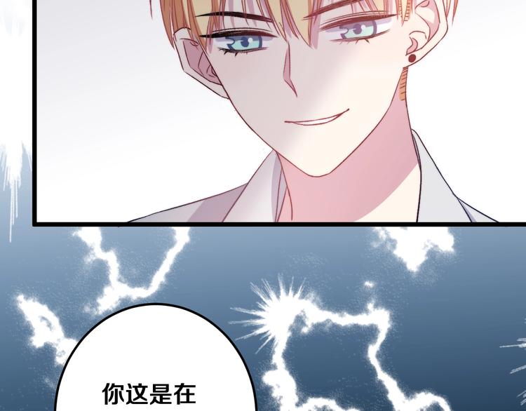 第38话 意外4