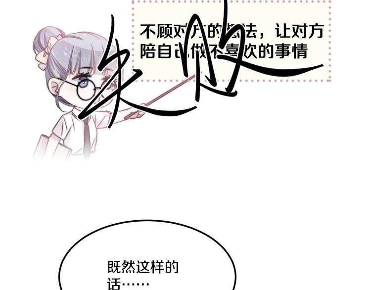 第40话 对手55