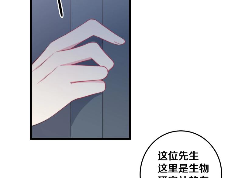 第30话 你的命！我要了！6