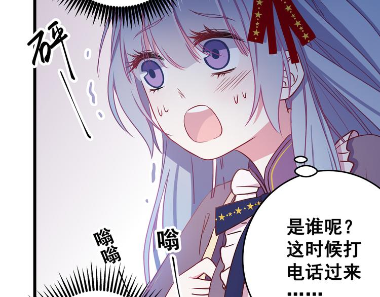 第7话 饥不择食59