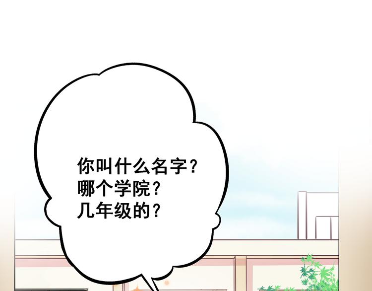 第3话 无处安放的关心6