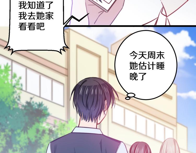第16话 一厢情愿42