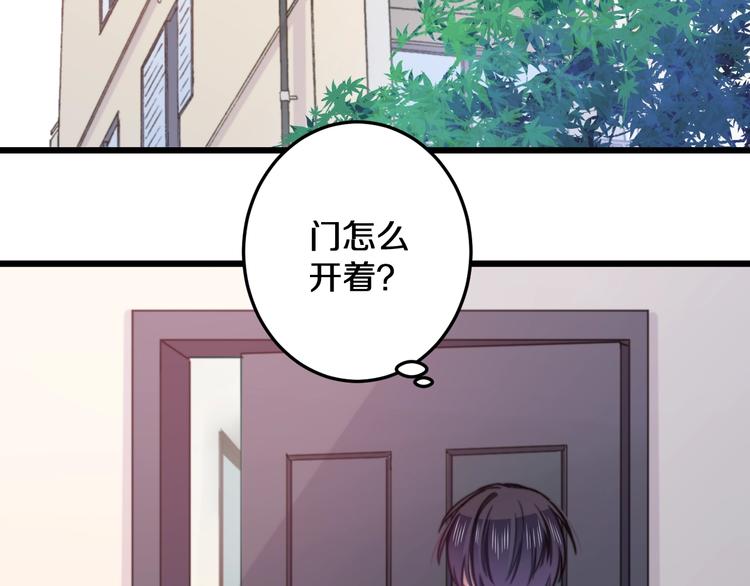 第16话 一厢情愿45