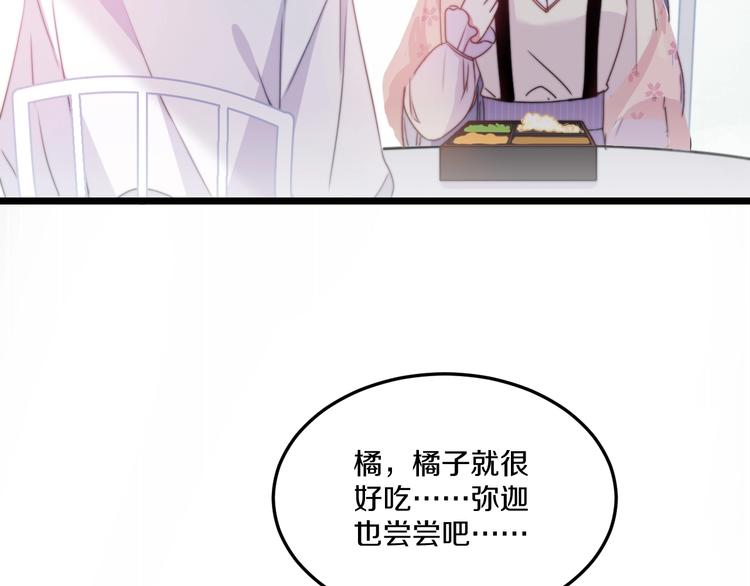第40话 对手36
