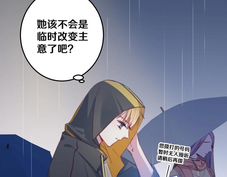 第22话 夜潜30