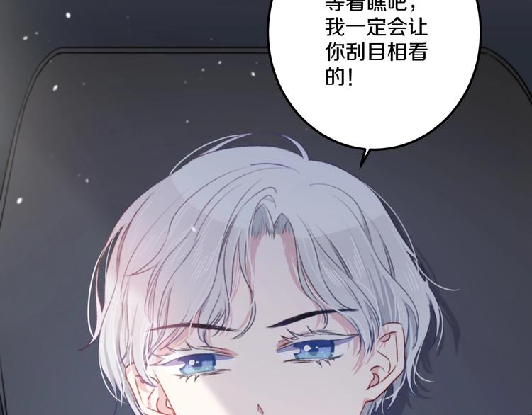 第36话 她变了92